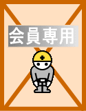 国府津駅 徒歩3分 バス8分構造:木造土地面積:117.34平米 ( 35.49坪 ) 建物面積:99.36平米 ( 30.05坪 )
